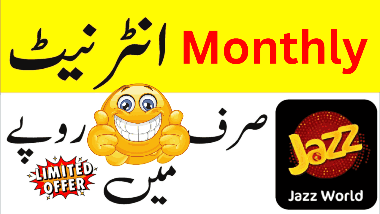 Jazz Monthly internet package code and price